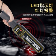 Handheld Metal Detector Meichuang Dacheng MCD-3003B1Economical/Station/Airport Portable
