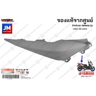 B74(PB-PC)ชุดสี ทั้งคัน แฟริ่งเทา (ล้อน้ำเงิน) แท้ศูนย์ YAMAHA XMAX 300 2021 อะไหล่แท้เดิมติดรถ มาตร