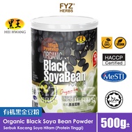 Hei Hwang High Protein Organic Black Soya Bean Powder (Can) 500G | Serbuk Kacang Soya Hitam Protein Tinggi  | 黑王有机黑金豆粉