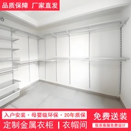 DIY Metal wardrobe walk-in closet shelf children's wardrobe open adult walk-in closet cabinet wardro