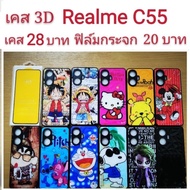 3D Case Realme C55 Shockproof Cute Cartoon Pattern Mobile Phone RealmeC55