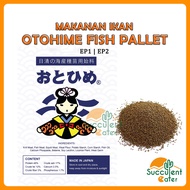 100g Otohime Pellet Kartun Makanan Ikan Laga Emas Jepun Japan Goldfish Fish Food Pallet Aquarium Betta Marubeni 金鱼饲料