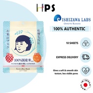 [ Imported from Japan ] Keana Rice Mask 10 Sheet