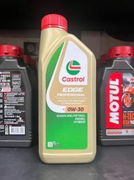12罐【高雄阿齊】Castrol EDGE Professional A5 0W30 嘉實多 汽車機油