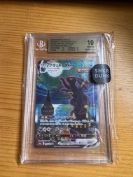PTCG BGS金10大月伊