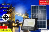 LED ไฟโซล่าเซลล์ 800W 500W 300W 100W ไฟโซล่าเซล solar light พร้อมรีโมท แสงสีขาว ไฟสปอตไลท์ ไฟ solar cell กันน้ำ IP67 สปอร์ตไลท์ แผงโซล่าเซล ไฟติดผนัง ไฟถนน🔥