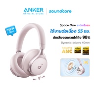 Soundcore by Anker Space One S1 headphone bluetooth หูฟังบลูทูธไร้สาย หูฟังตัดเสียงรบกวน หูฟังไร้สาย