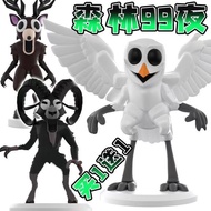 Nights in the Forest 99 Nights in the Forest 3d Printing Figure Toy Assembled Building Block Male
