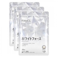 FANCL美白丸 3個裝