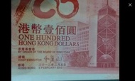 2012年中國銀行紀念鈔100圓，冇4、7，已評PMG64分epq，只限郵寄，恆生銀行過數，掛號費加$20