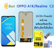 หน้าจอ Lcd oppo Realme C2 / A1K จอชุด จอพร้อมทัชสกรีน จอ+ทัช Lcd Display อะไหล่มือถือ หน้าจอ ออปโป้ 