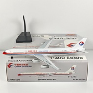 AV 1: 400 China Oriental Airlines A340-300 B-2380 2381 2382 2383 2384