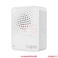tp-link Tapo H100 Smart IoT Hub by memory