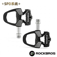 < ROCKBROS ROCKBROS > Extremely Lightweight Carbon Fiber Pedal Set with Buckle (SPD Card Pedal/Carbo