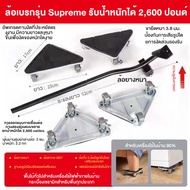 LEISPORT ล้อย้ายสิ่งของ อุปกรณ์ช่วยย้ายของ ชุดชุดเคลื่อนย้ายเฟอร์นิเจอร์ชุดเคลื่อนย้าย 5 ชิ้น 4ล้อ เ