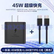 สายชาร์จโทรศัพท์มือถือแบบพกพา Samsung Original Fast Charge 45W Fold4 Fold3 S22 S23 Ultra ZFlip5 Note