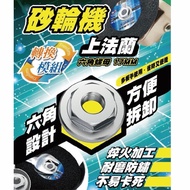 Kamizawa 4 < Grinder Top Flange Hex Nut 17mm Nut Hex Nut Flange Grinder Gasket Grinder Hex Flange Nu