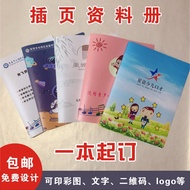 Plastic a4 Insert Folder Student Growth Book Office File Folder Bill Folder Piano Score Information 