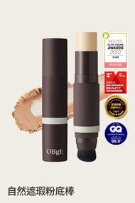 一件包順豐🤎OBGE 男士自然遮瑕粉底棒 2米色