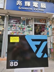 台灣Future Lab未來實驗室 8D獨立恆溫式極手感按摩墊