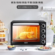 Galanz Electric Oven Large Capacity Multi-Functional Barbecue Professional Baking Cake New Home Electric Oven Electric OvenPS41