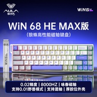 หน้าปัดคอมพิวเตอร์แบบมีสาย RGB Wolf Spider WiN60/68HE Mechanical Keyboard สำหรับการเล่นเกม Esports พ