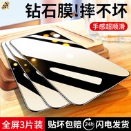 Applicable OnePlus acepro Tempered Film1plus AcePro Full Screen Coverage Phone Screen Protector Over