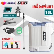 GGG เครื่องพ่นยา ถังฉีดพ่นยา 12V8AH ปั๊ม 10-BAR ถังพ่นยา 16ลิตร 20ลิตร ถังพ่นยาแบตเตอรี่ อุปกรณ์ครบพ
