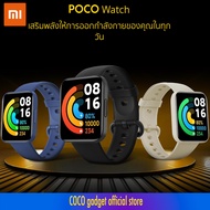 Xiaomi POCO Watch smartwatch จอ1.6นิ้ว กันน้ำ5ATM แบตอึด14วัน GPSในตัว Global version จอAmoled สต๊อกไทยพร้อมส่ง