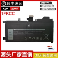 Suitable for Dell Latitude7200 7210 2-IN-1 Two-IN-One KWWW4 Battery 1FKCC D9J00