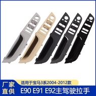 Berkenaan untuk BMW 3 Series Inner Handle E90 Inner Handle E90 Main Driver Handle E91 Door Handle Ha