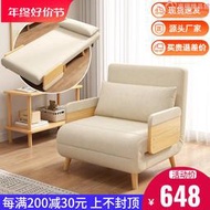 摺疊沙發床兩用一體小戶型貴妃位陽臺書房1.2米單人伸縮布藝沙發