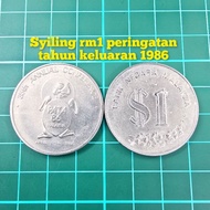 (B77) duit syiling peringatan rm1 duit syiling lama syiling rm1 lama duit kertas lama tabung duit ju