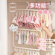Arrival The Next Day Socks Clip Clothespin Baby Hanger Clothes Children Drying Rack