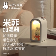 MIPOW Miffy Humidifier Rabbit Doll Humidifier Room Cute Humidifier Small Mini Device Small Humidifie