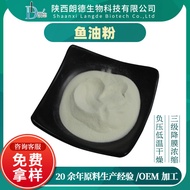 Fish Oil Powder Fish DHA Powder DHA Fish Oil Powder EPA 20 Carbonate Large Quantity From You Fish Oi