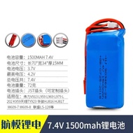 RC HJ Lithium lipo battery 2s 7.4v 1500mah 25c