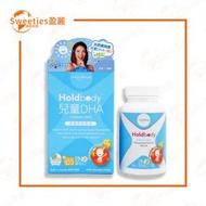Holdbody - 兒童 DHA 特選深海魚油 60粒(685748680525)