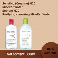 【COD】Bioderma Sensibio (Crealine)H20 Micellar Water＆Sebium H20 Purifying cleansing Micellar Water 50