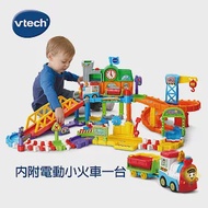 【Vtech】嘟嘟車系列-皇家建築電動火車鐵道組