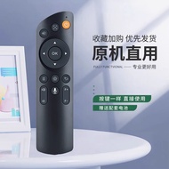 适用康佳C1 C1pro H20 E20pro H31投影仪机遥控器 一样就可以用for Konka C1 C1pro H220251018