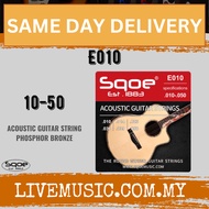Sqoe QX-SQ-E010 Acoustic Guitar String 10-50 - ( E-010 / QX SQ E010 / QXSQE010 )