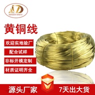 Nongda Manufacturer Produces H62 Bird Keychain Brass Wire Tie H65 Antipyretic Copper Wire Brass Wire