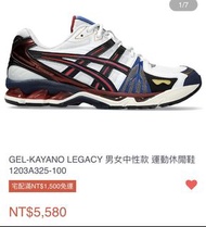 Asics Kayano legacy