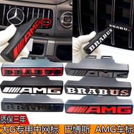 Mercedes-Benz G-Class G63/G500/G350/G800 Modified Imported AMG Standard BRABUS Front Mesh BRABUS Car