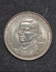 泰國國王拉瑪九世紀念銀幣 1971年