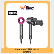 dyson - Supersonic™ 風筒 HD15 灰桃紅色