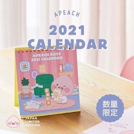 KAKAO FRIENDS 日本限定  Chibi Apeach 2021 Calendar 座檯月曆