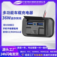 Car Charger Car Yacht Bus Modified Car Fast Charge Charger usb Interface Mobile Phone Car Charger