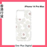 New York iPhone 14 Pro Max 硬殼 保護殼 保護套 相容於 MagSafe 蜀葵花透明款